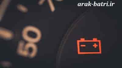 الو باتری