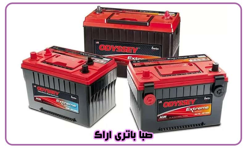 نمایندگی صبا باتری در اراک